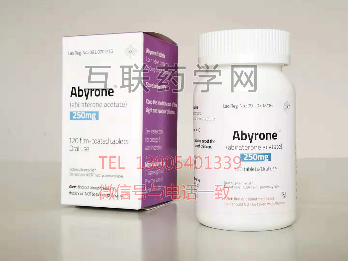 Abyrone(abiraterone acetate)