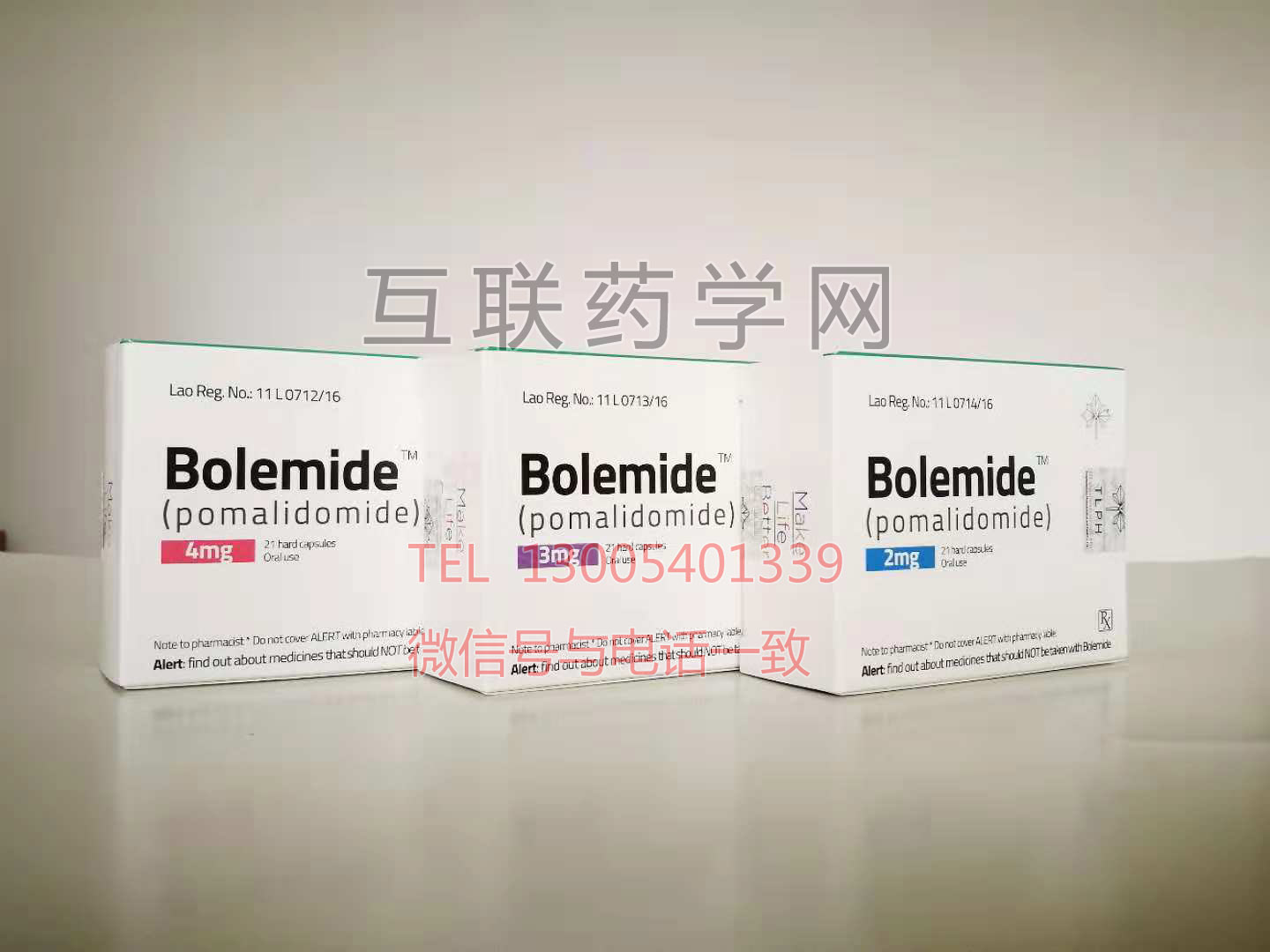 bolemide(pomalidomide)