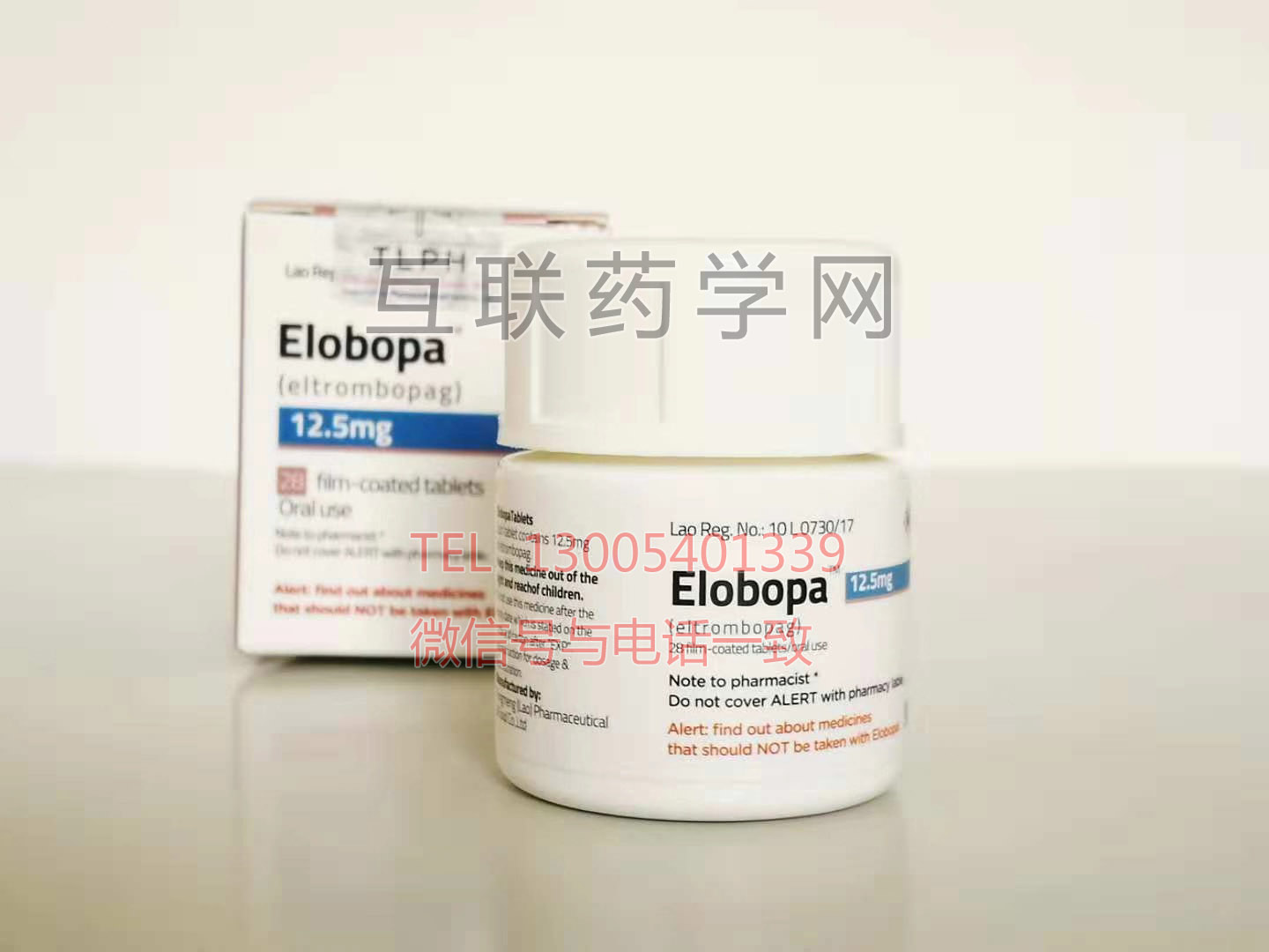 Elobopa(eltrombopag)