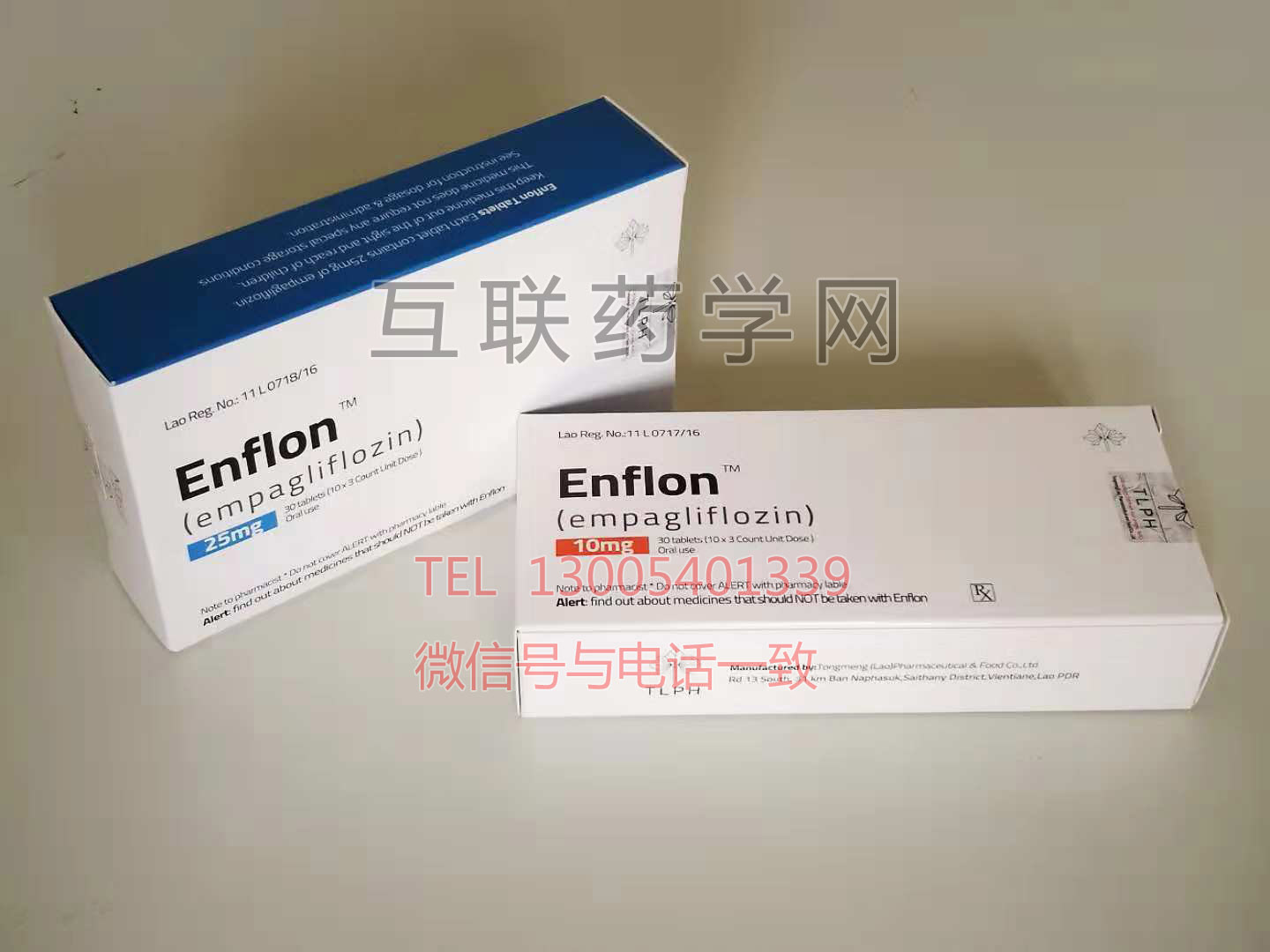 Enflon(empagliflozin)