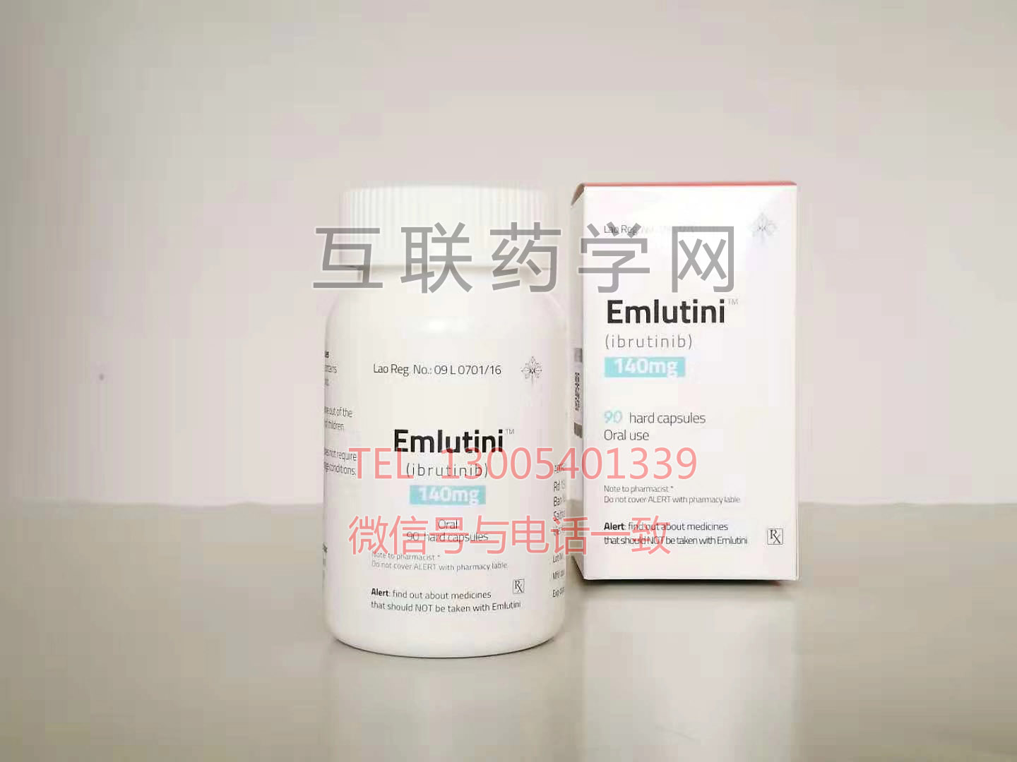 emlutini(ibrutinib) 