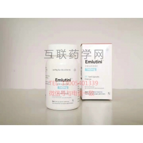 Emlutini(ibrutinib)