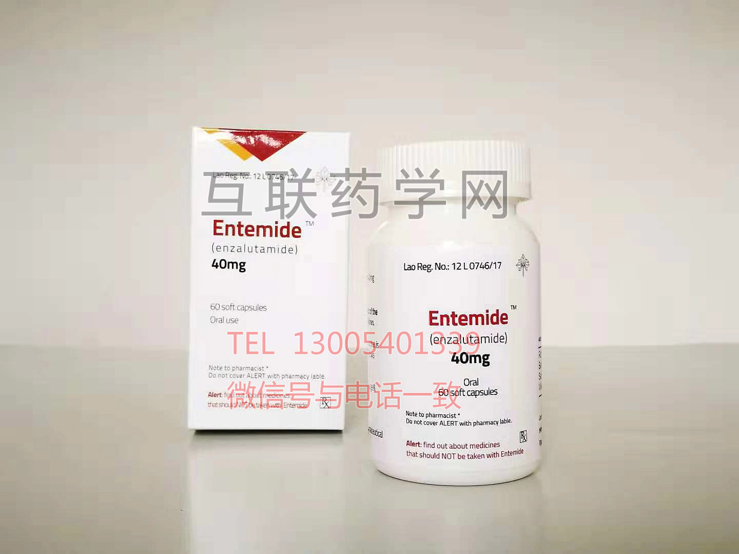 entemide(enzalutamide) 