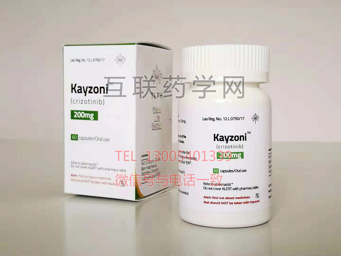 kayzoni(crizotinib)