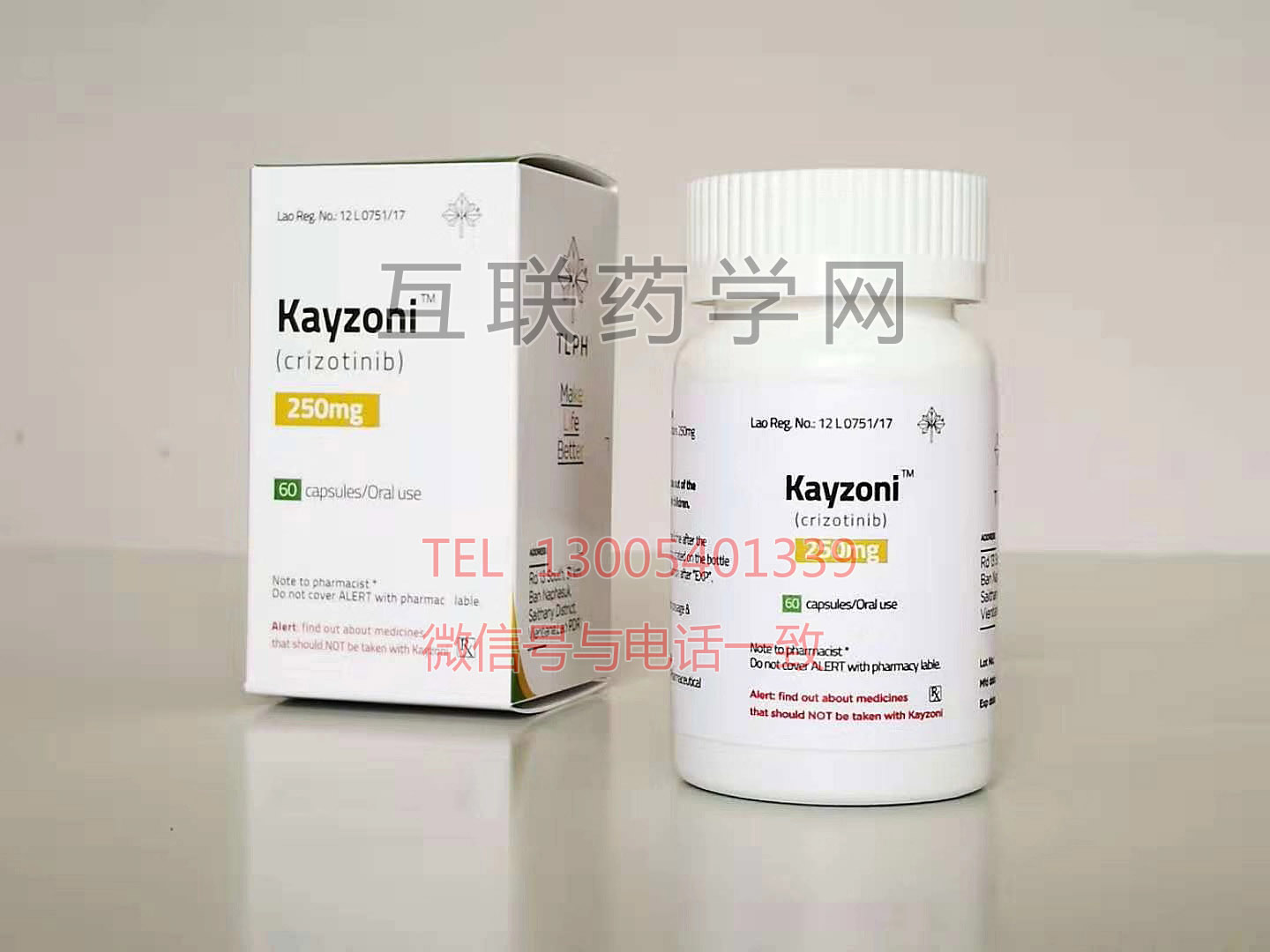 kayzoni(crizotinib)