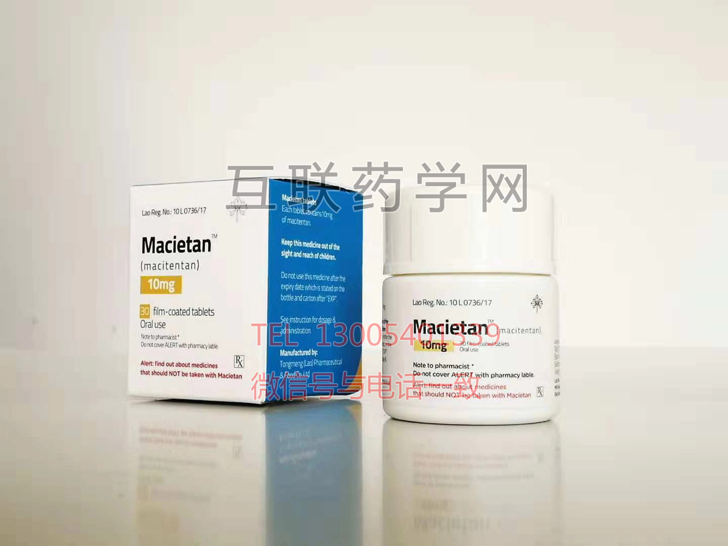 macietan(macitentan) 