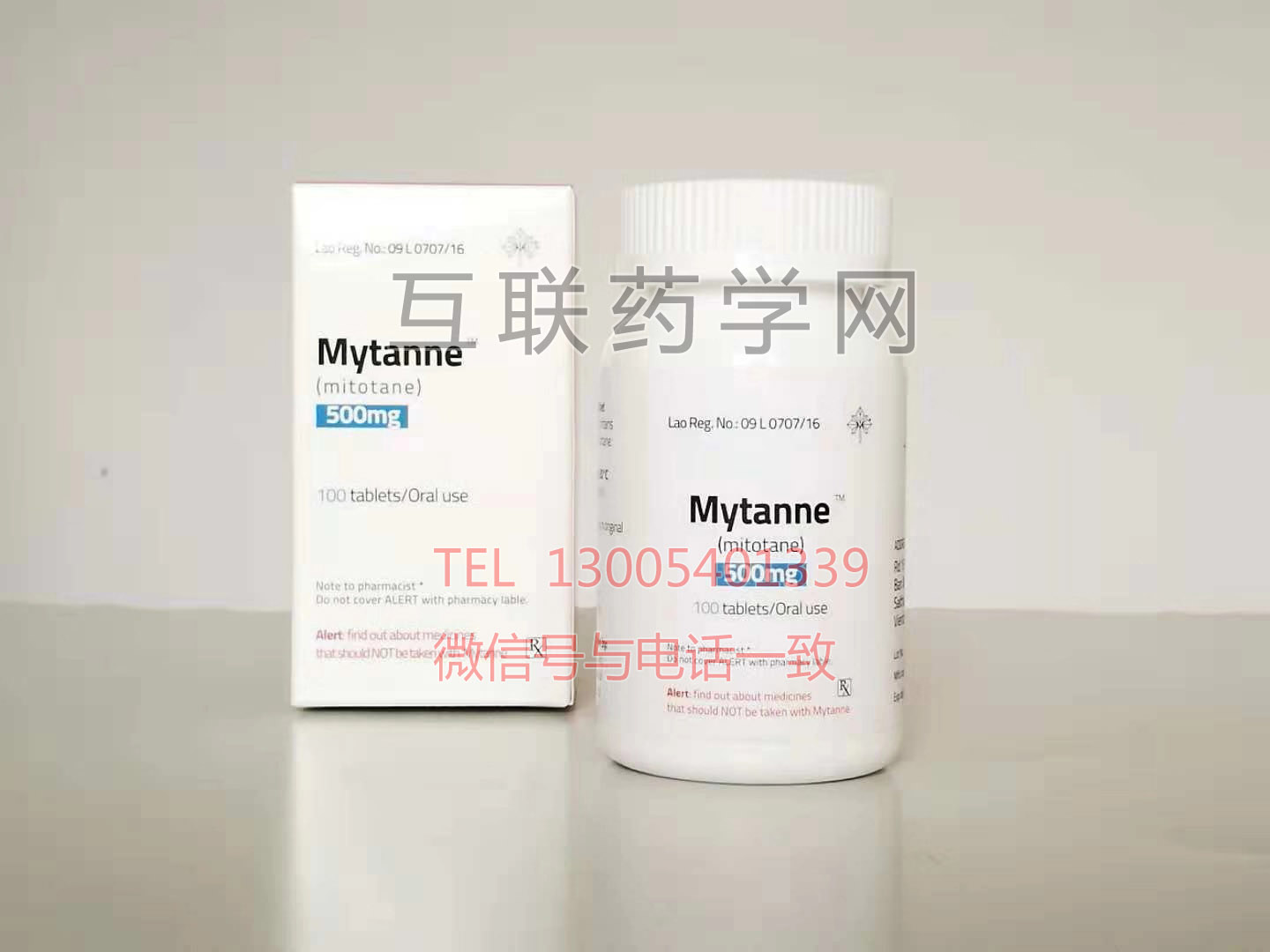 Mytanne(mitotane)
