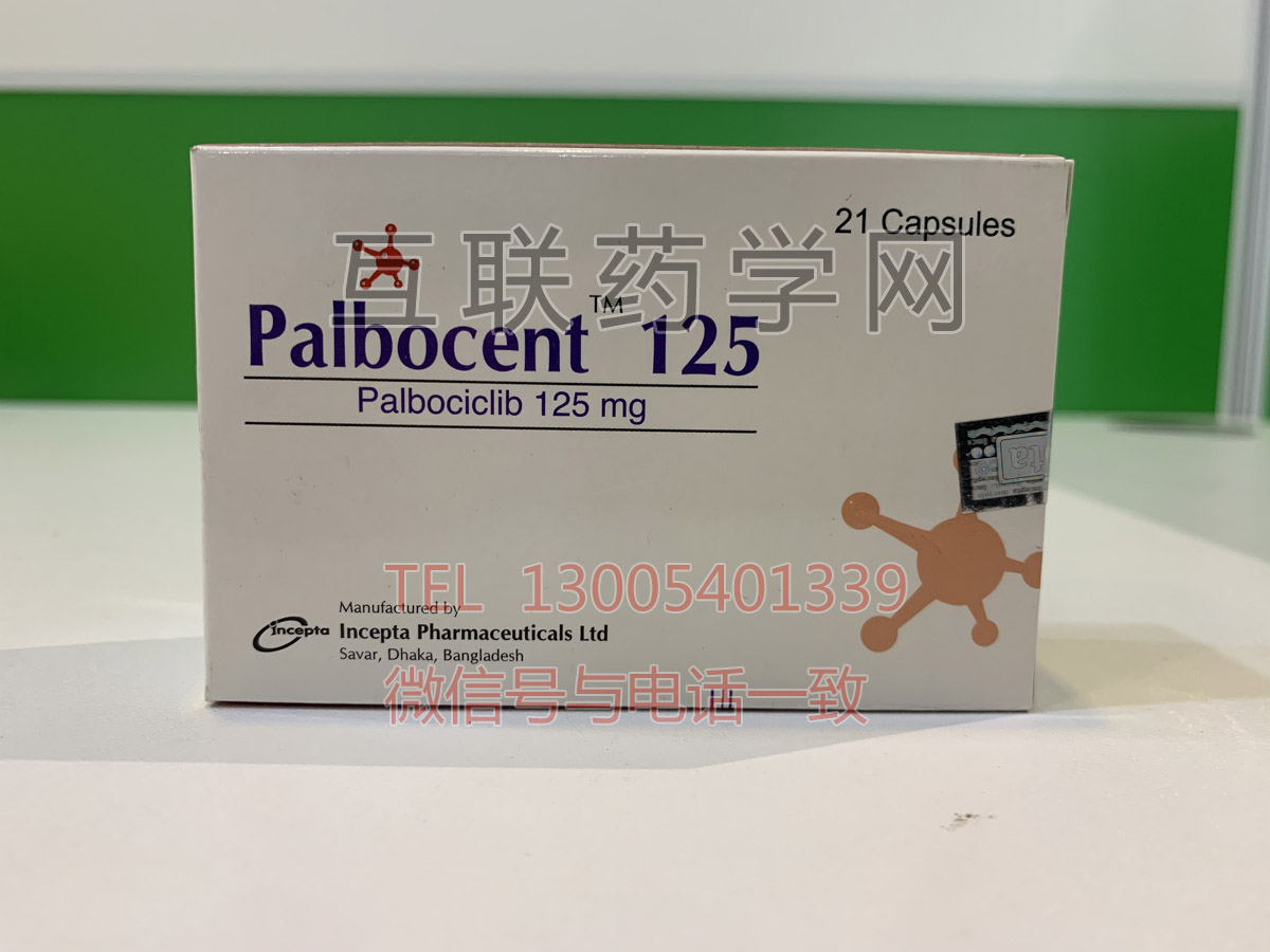 palbocent(palbociclib)