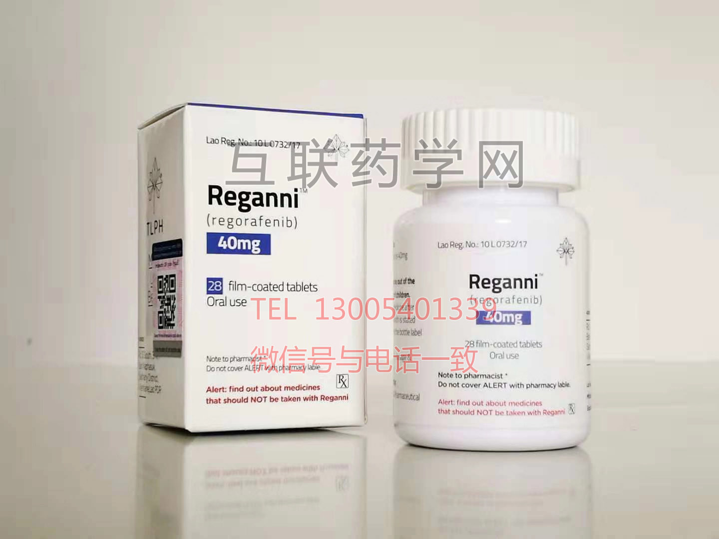 reganni(regorafenib)