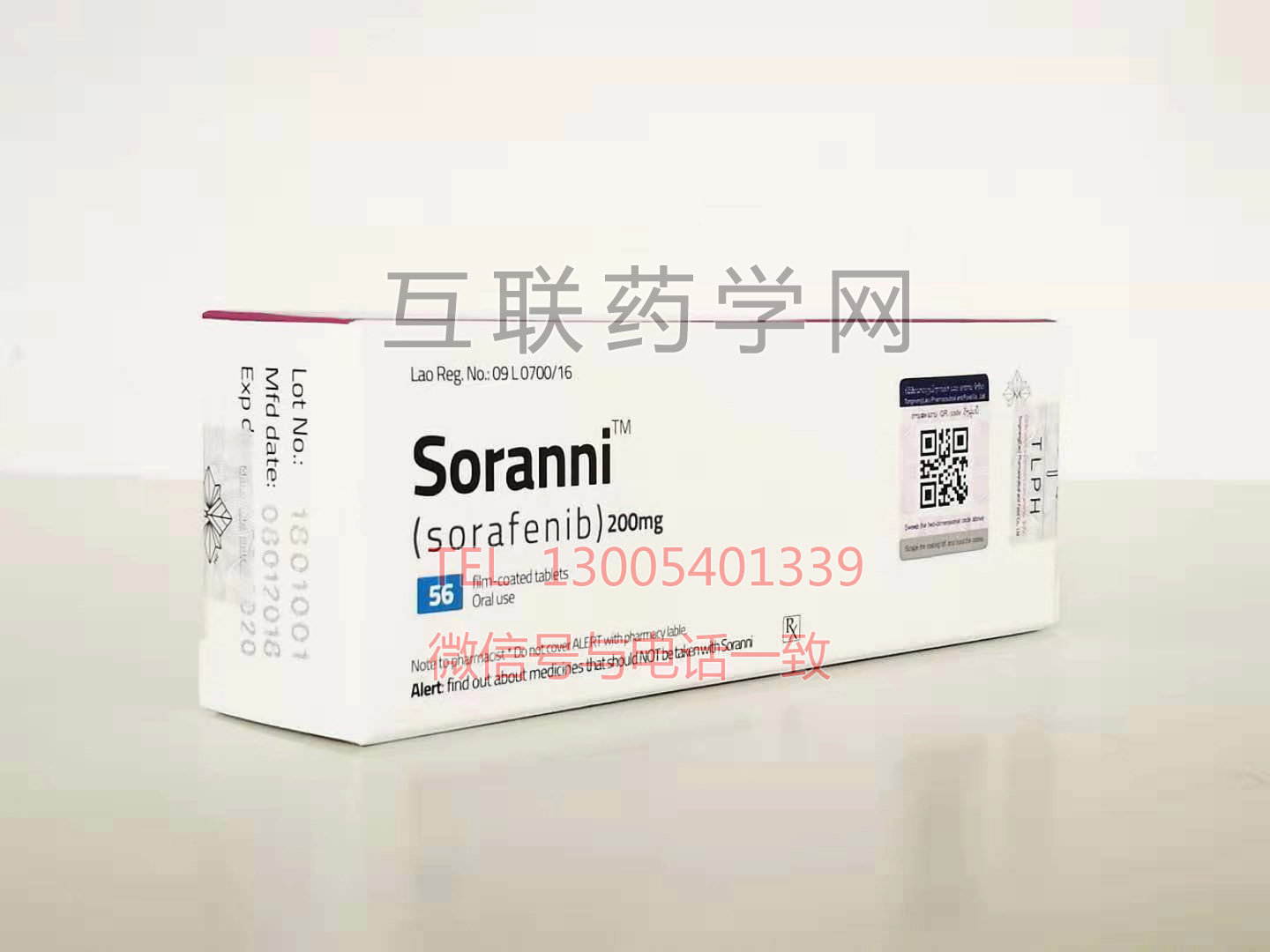 Soranni(sorafenib)