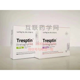 Tresptin(trelagliptin)