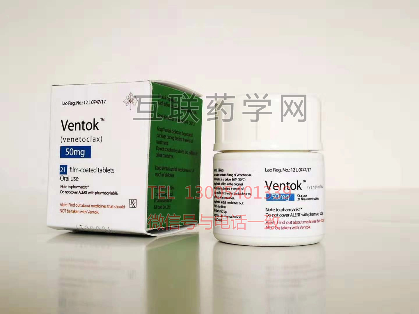 Ventok(venetoclax)