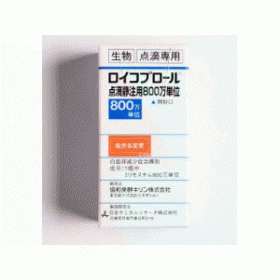 Leukoprol （mirimslim米立司亭注射剂）中文说明书