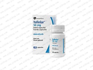 Trametinib（TAFINLAR）药物指南_说明书_价格