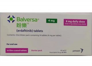 Balversa （厄达替尼，盼乐，erdafitinib）