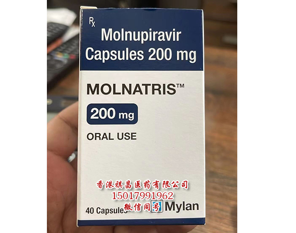 新冠肺炎口服抗病毒药物MOLNATRIS莫诺匹韦Molnupiravir(莫努匹韦)胶囊中文说明书