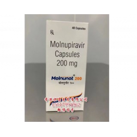 抗病毒治疗新冠肺炎药物Molnupiravir（莫努匹韦）中文说明书