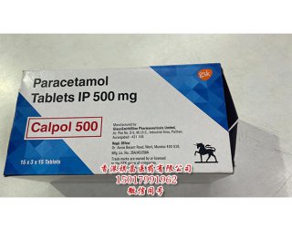 Paracetamol（扑热息痛）中文说明书 可用于新冠肺炎止痛