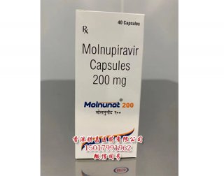 抗病毒治疗新冠肺炎特效药物Molnupiravir（莫努匹韦）中文说明书